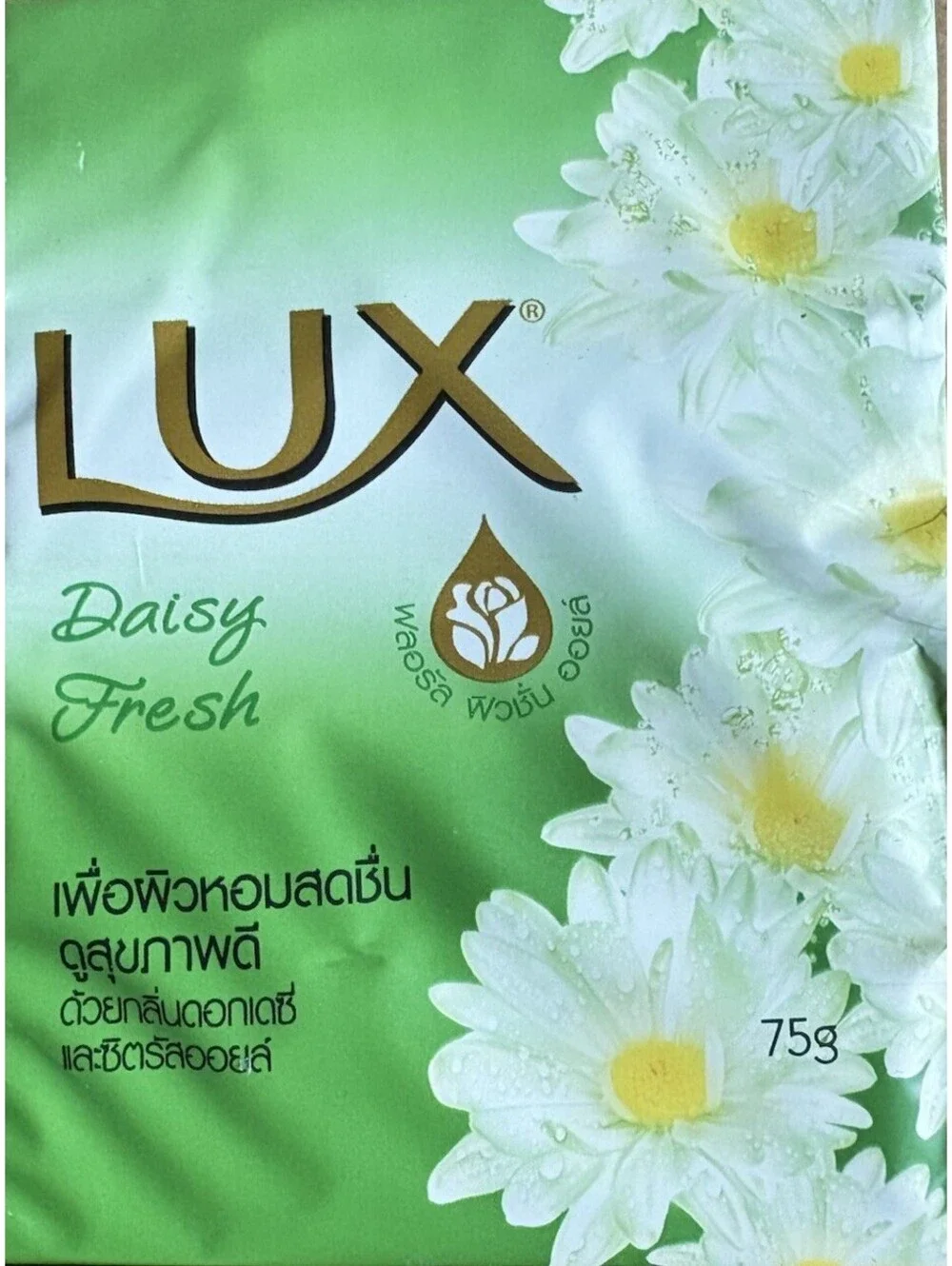 12 Bars Of Lux Body Bar Soap 75g Daisy Floral  Scent Moisturizing Bath Bars 12